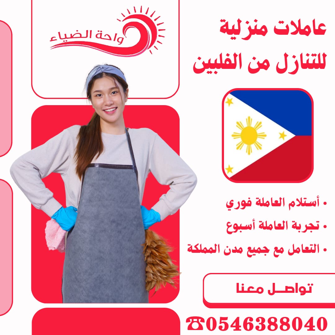 استلام فوري